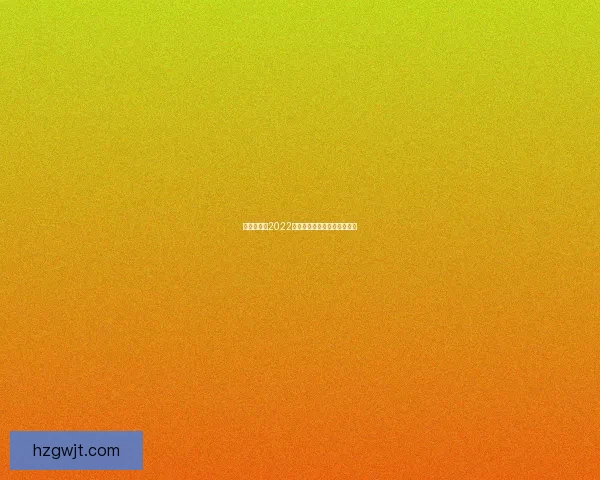 光遇海洋节2022兑换图与活动奖励详解完整版