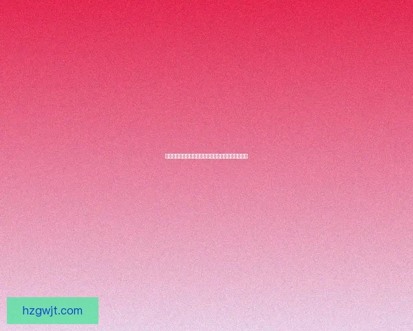 梦幻西游中如何高效养育孩子提升战力与成长技巧详解