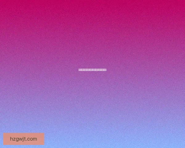 洛克王国新材料探秘：燃料棒与火焰玻璃