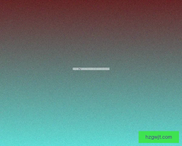 火炬之光2联机无法连接解决方案及常见问题排查指南