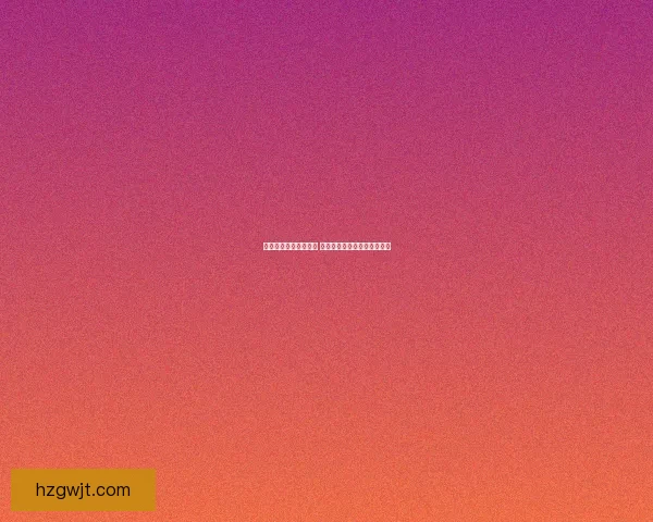 我的世界创意陷阱大全 完美防守与奇妙设计技巧详解